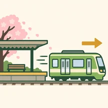 A train moving away from Sakura Station.